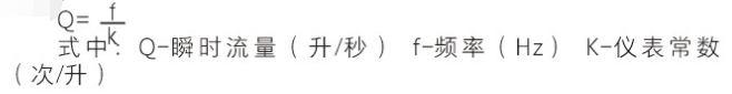 測量氯、氫和沼氣流量計的選擇